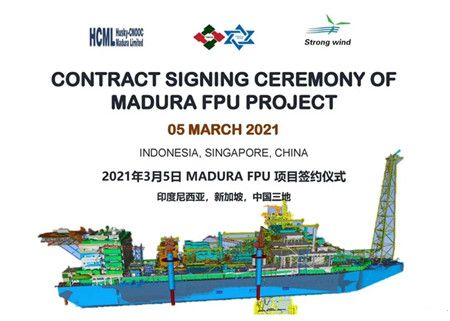 江苏长风接获印尼FPU高端海工EPC项目大单